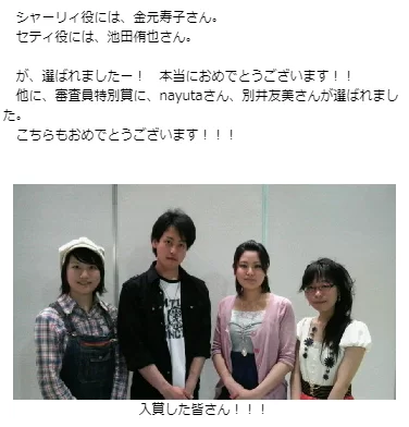 AZki 中の人 前世 顔