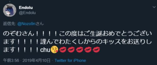 星街すいせい 中身