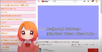 星川サラ　前世バレ